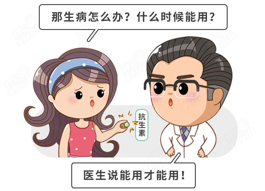 最好不要自行选购益生菌,益生菌别乱吃可诺贝儿羊奶粉