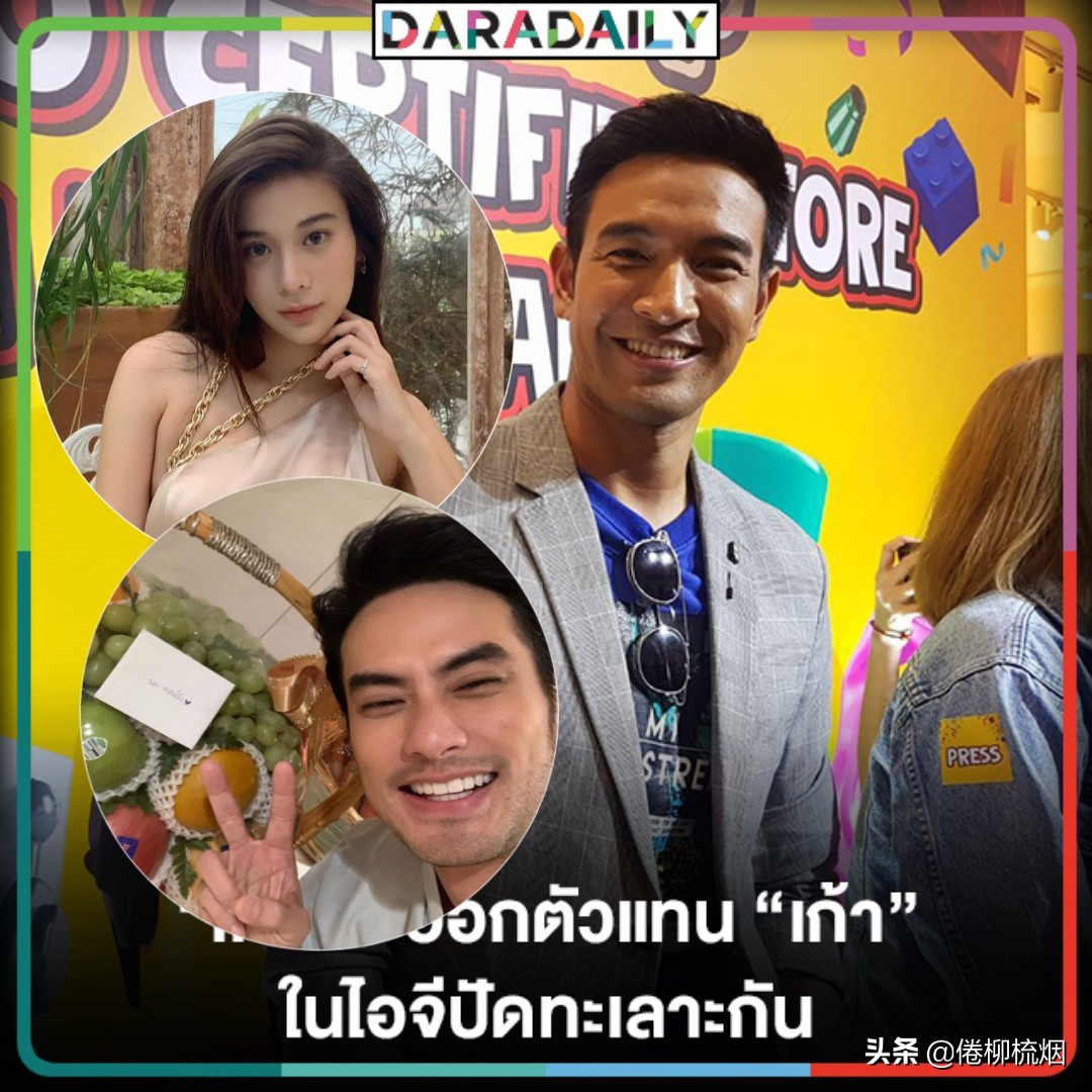 泰星kao坦言已与super分手,泰星kao现状