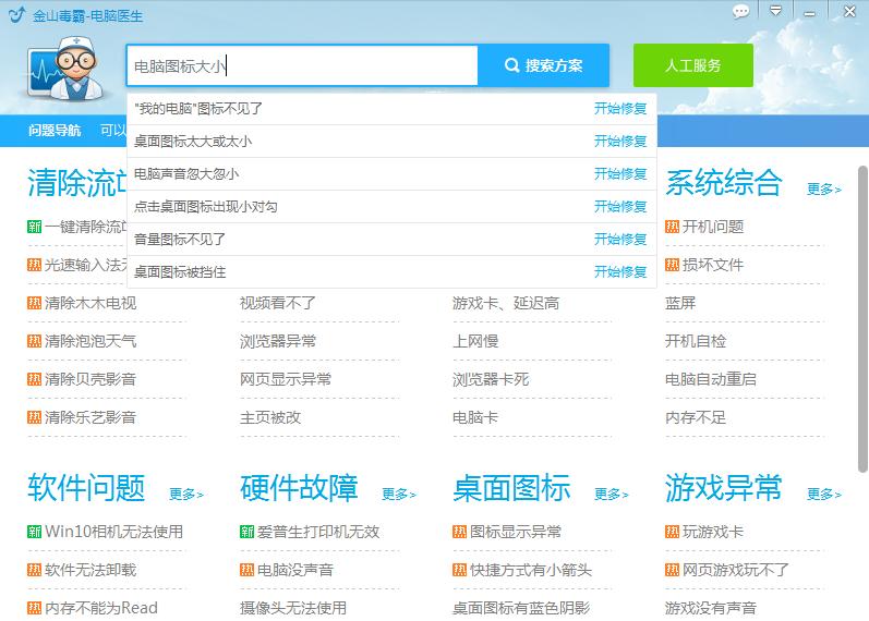 windows桌面图标锁定不让移动,电脑桌面图标怎么随意摆放后锁定