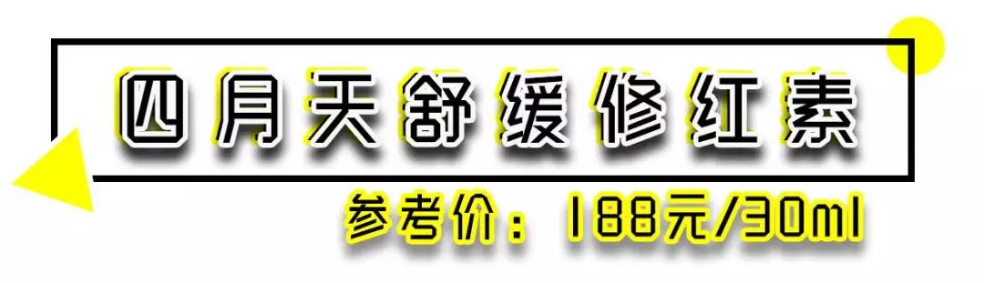 国货护肤品大牌崛起,国货药妆品牌护肤品有哪些