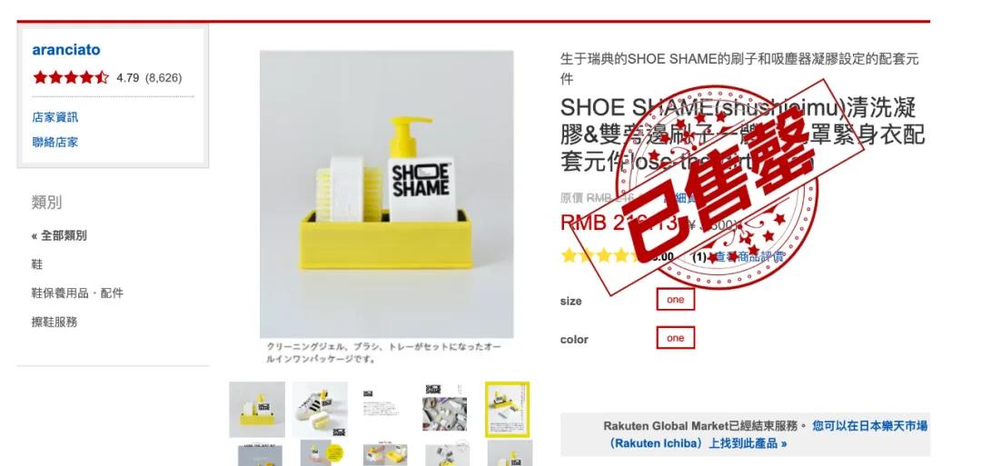 小白鞋的品质对比及选择 (2020最火小白鞋魔术贴)