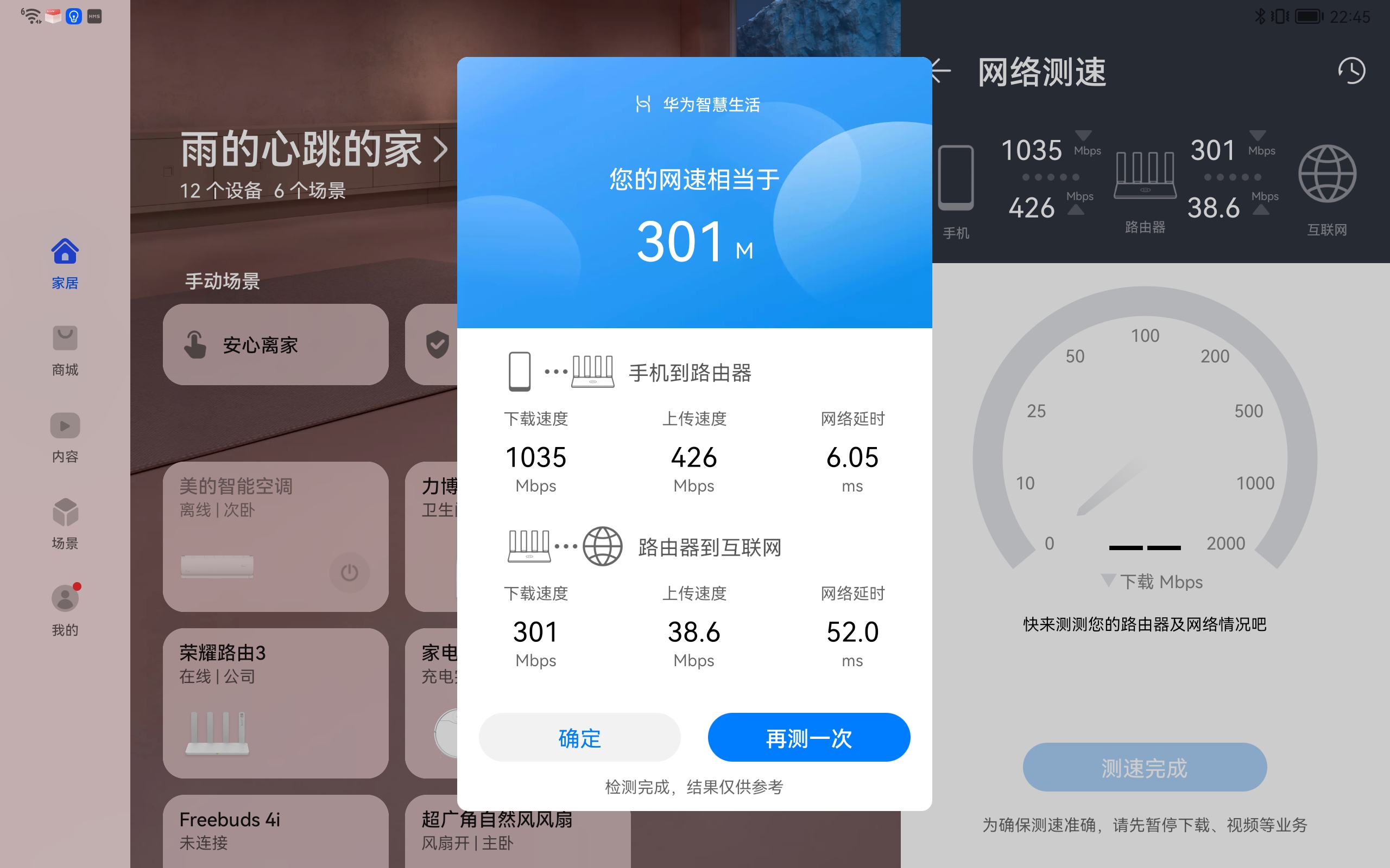 华为matepad11和荣耀v7pro买哪个,华为matepad11性能版和普通版测评