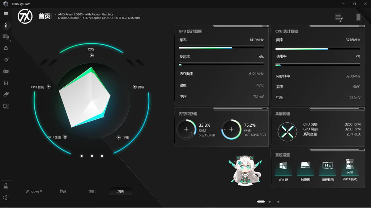 华硕天选2锐龙r7rtx3060评测,华硕天选r7-4800hrtx2060测评