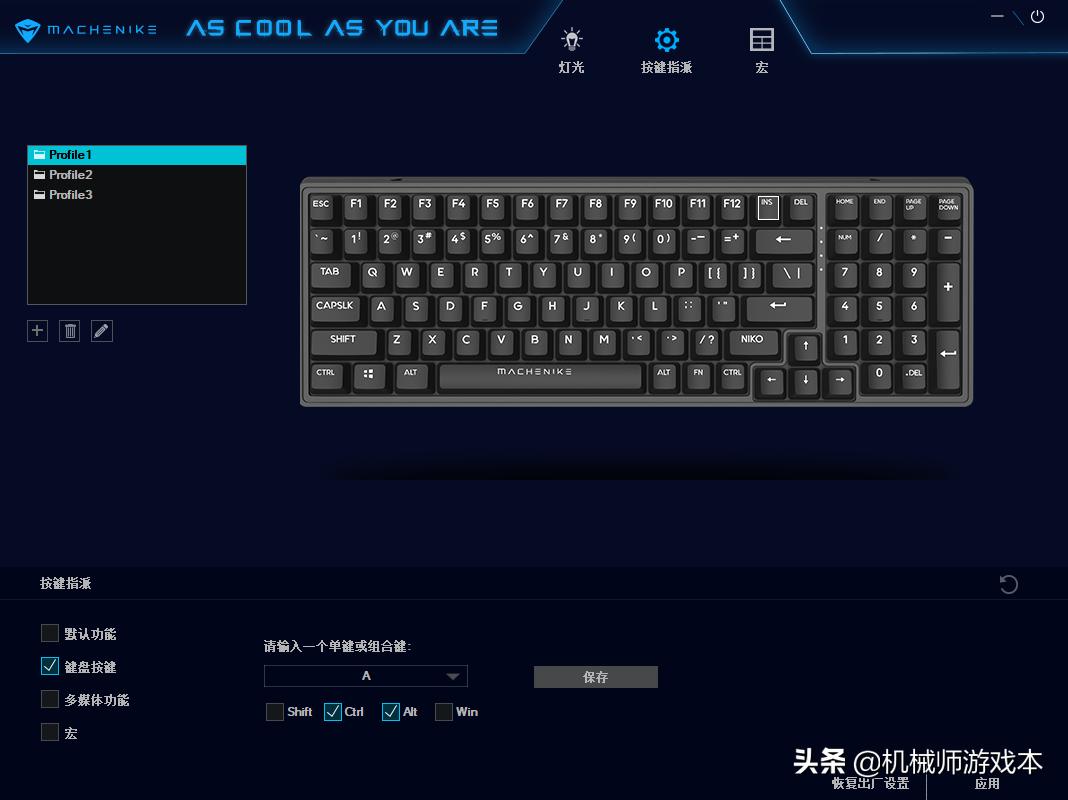 机械师k600三模键盘升级版,机械师k600v2红轴机械键盘缺点