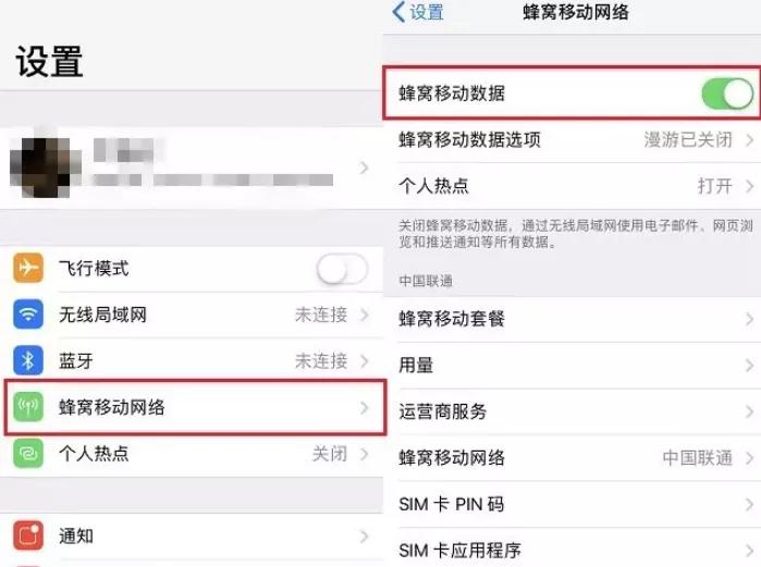 iphone热点通过usb连接台式电脑,iphone手机热点怎么连接到电脑上