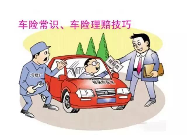 车撞了人怎么走保险怎么理赔,车子撞人了过一天报案可以吗