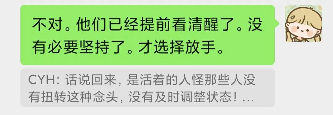 抑郁者的灵魂真面目，打造共属于我们的摇篮，等你归来，渡你回家