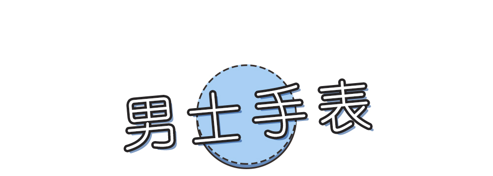 七夕送礼指南选对礼物,七夕送男生礼物最强攻略