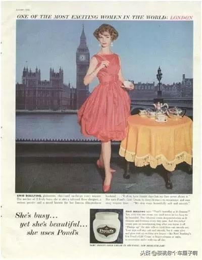 《广告狂人》里的秘密（一）——厦大新传学生教你怎么看美剧