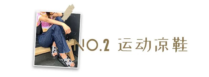 夏天有什么好看的凉鞋推荐,夏天凉鞋好物