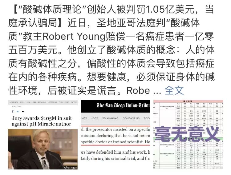 最全辟谣40个常见谣言你中了几个,辟谣十大谣言视频