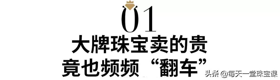 大牌拿我们当傻子吗！掉钻、变黑、都还是划痕，别再交智商税啦