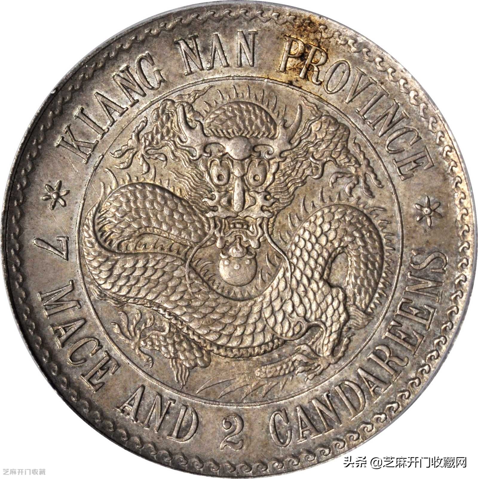 58个国家的钱币收藏册价值,双冠号的钱币有收藏价值吗