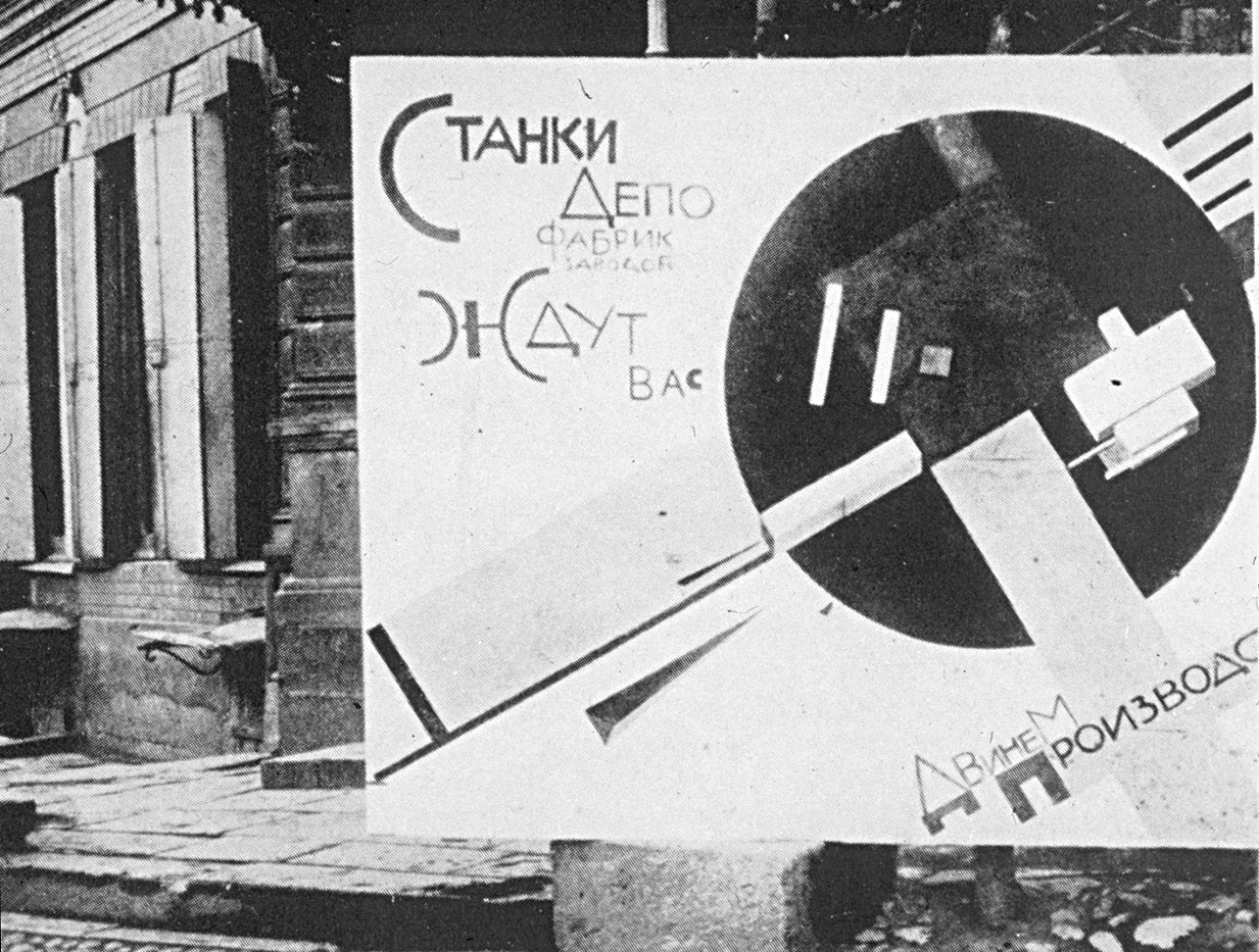 现代平面设计史包含了三个方面,现代设计简史中平面设计发展趋势