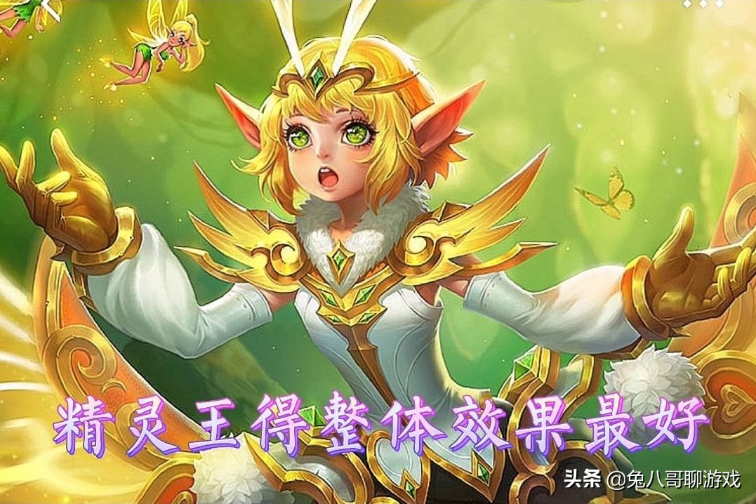 盘点王者荣耀评分最高的传说皮肤,盘点王者荣耀三款皮肤