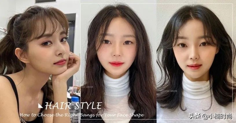发型师分享实用的按脸型选刘海技巧,子瑜、朴敏英款能救高额头
