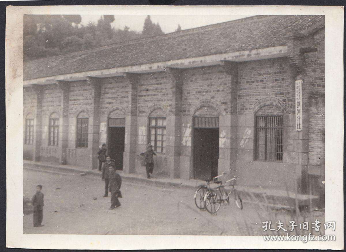 以前的供销社,以前的供销社视频