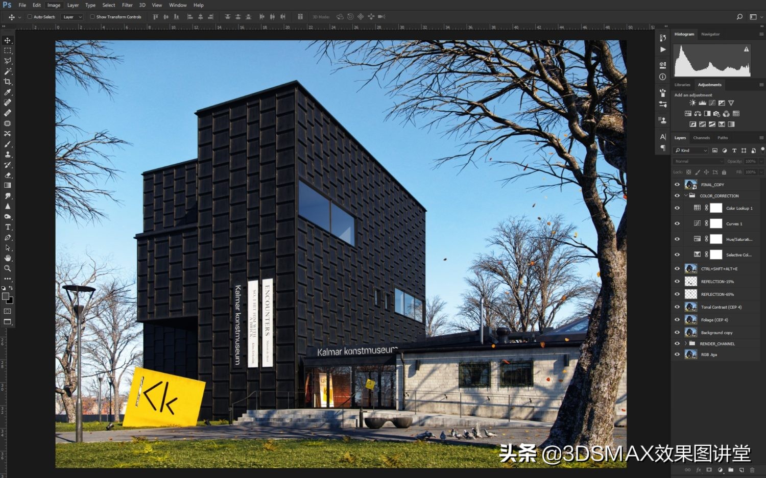 「室内效果图」瑞典卡尔马艺术博物馆室外效果图表现思路