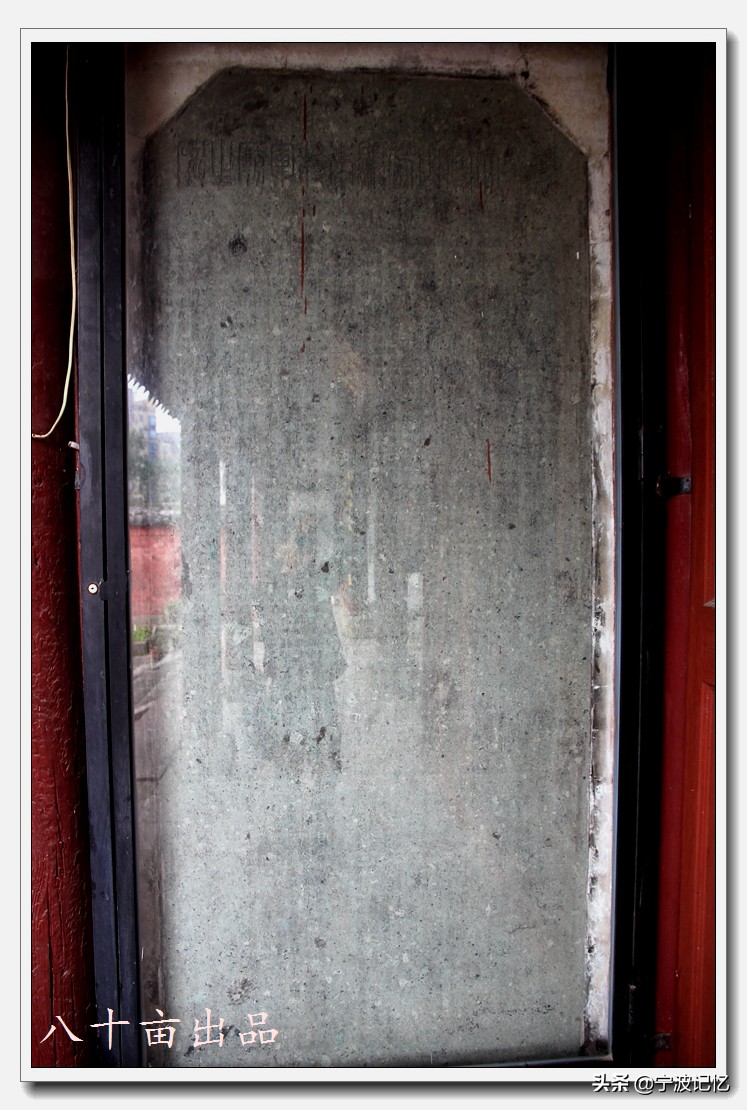 走访*片鸦**战争大宝山战役所在地——妙湾古村(宁波慈城)