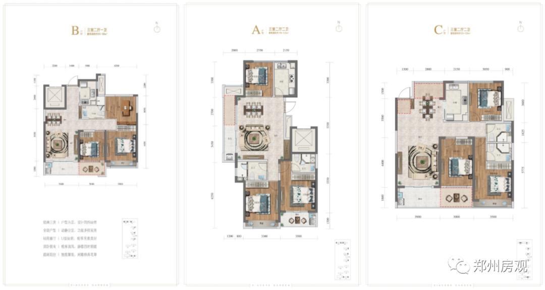 郑州经开绿城诚园,经开区绿城诚园怎么样