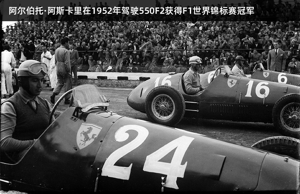 法拉利迈凯伦辉煌时期,法拉利发展历史纪录片