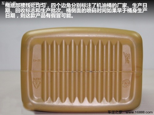 美孚哪种机油最好用,美孚旋风10w40机油是全合成机油吗