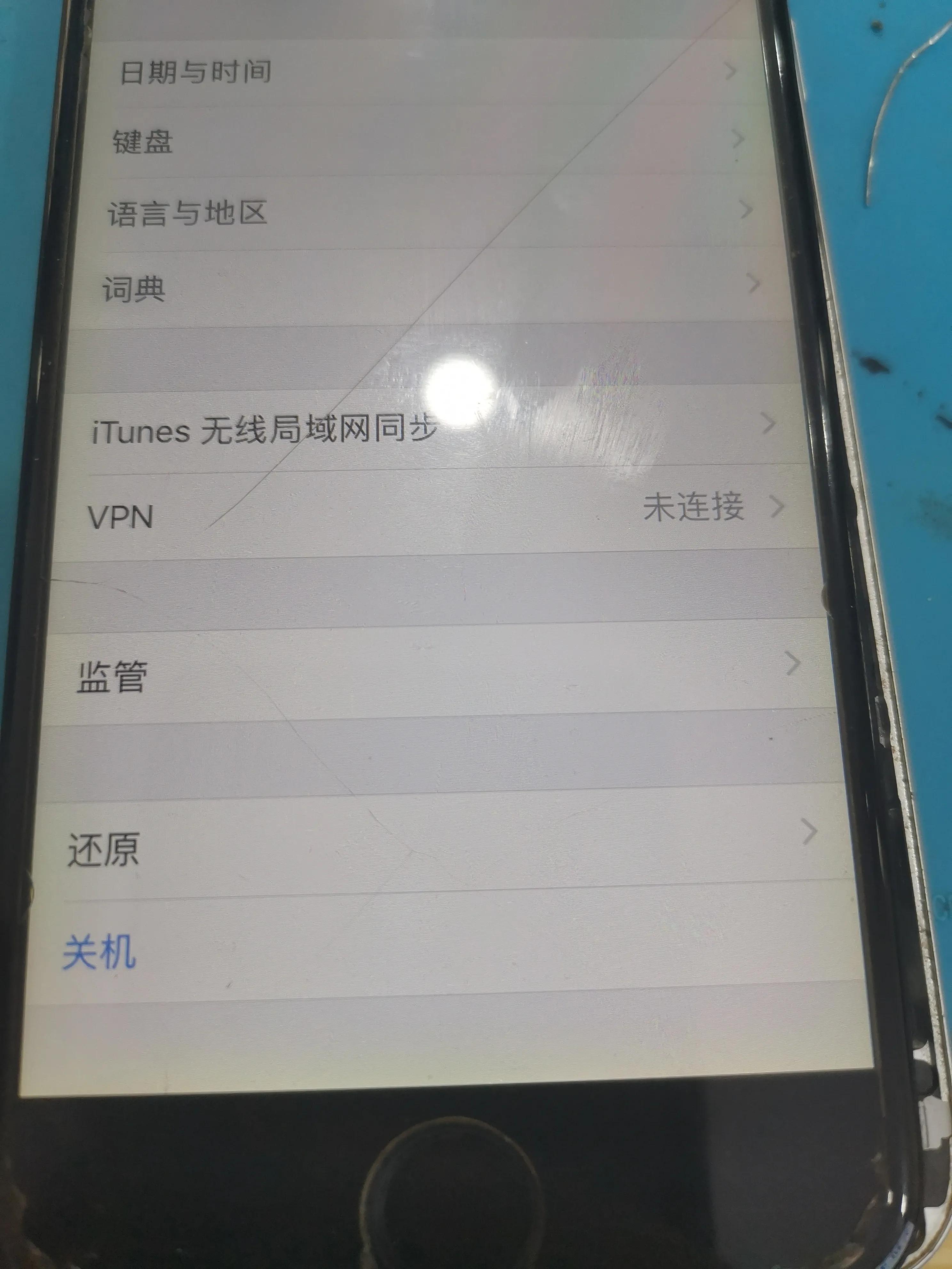 苹果六卡顿怎么设置,苹果6刷到一半卡在恢复模式