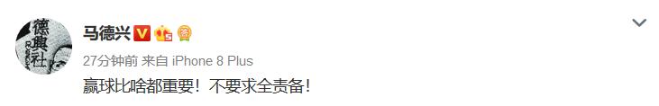 国足2:1逆转泰国球迷反应,媒体人热议国足0-1不敌韩国