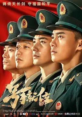 从《*宫东**》到《号手就位》，这个演员该火了