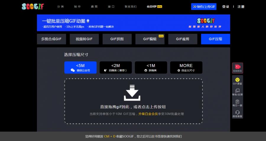 好用的gif表情包app,有什么好用的表情包p图软件