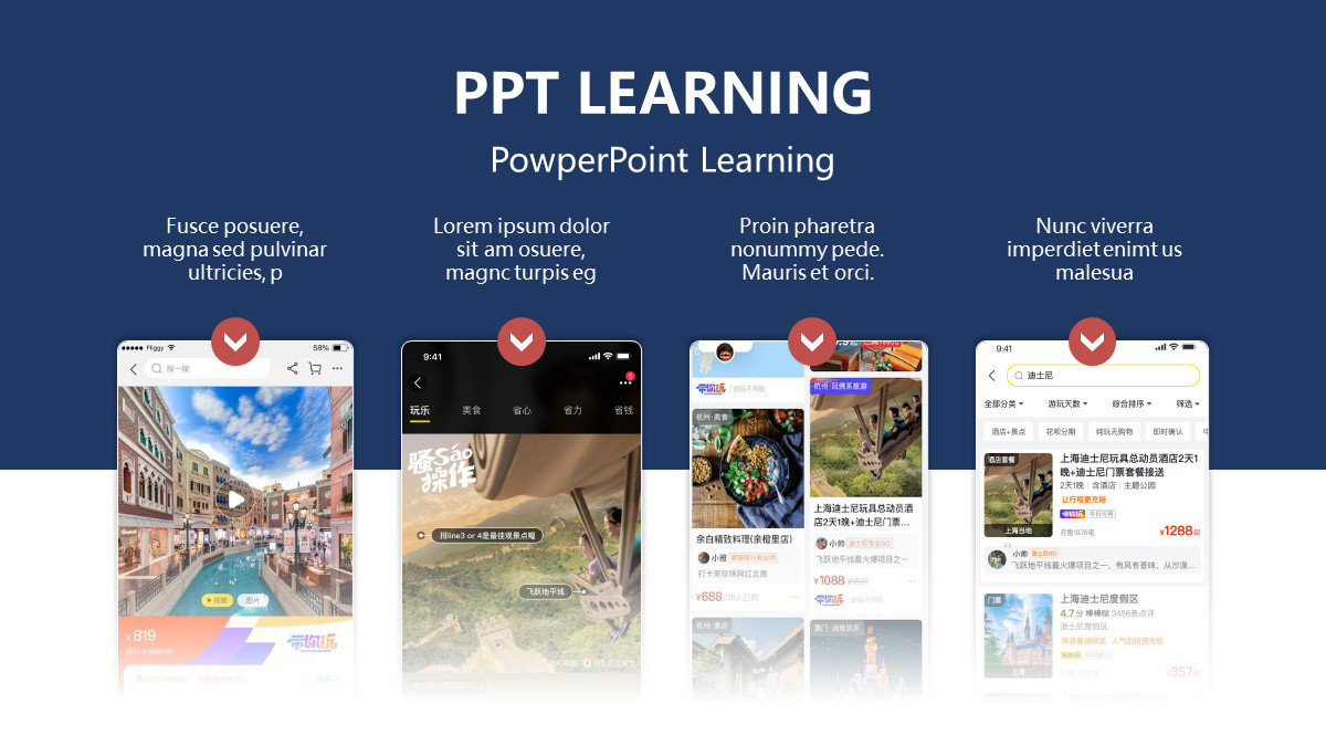 天天要做ppt,天天做ppt的工作是什么