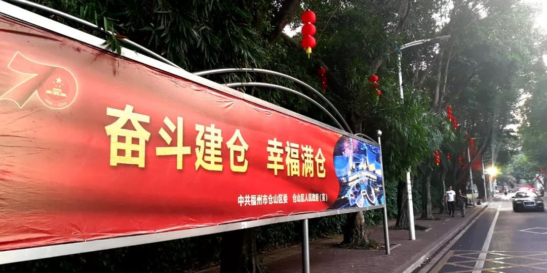 迎国庆街景,迎接国庆换上崭新的国旗