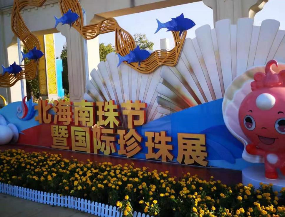 海润珍珠属什么档次,海韵珍珠与海润珍珠