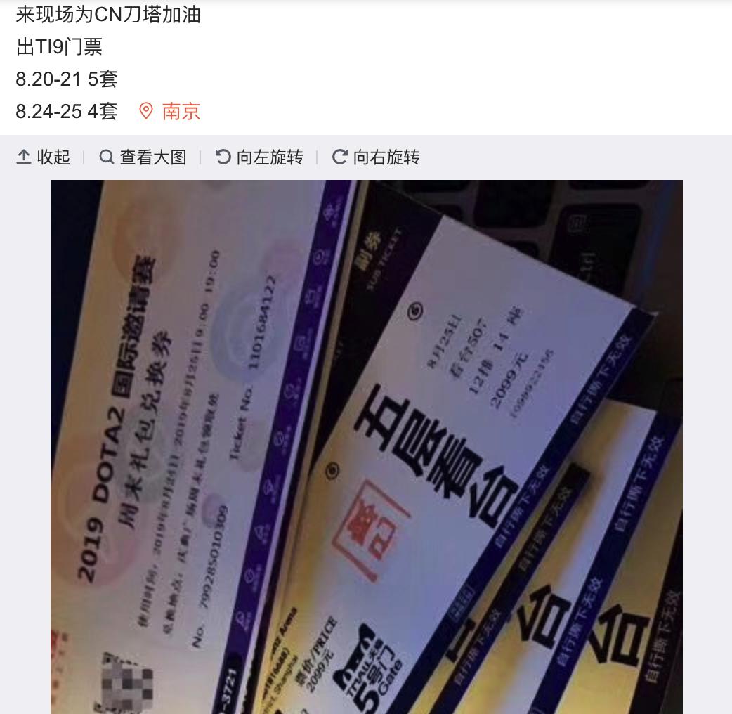 黄牛被杀后的下场,黄牛被杀案