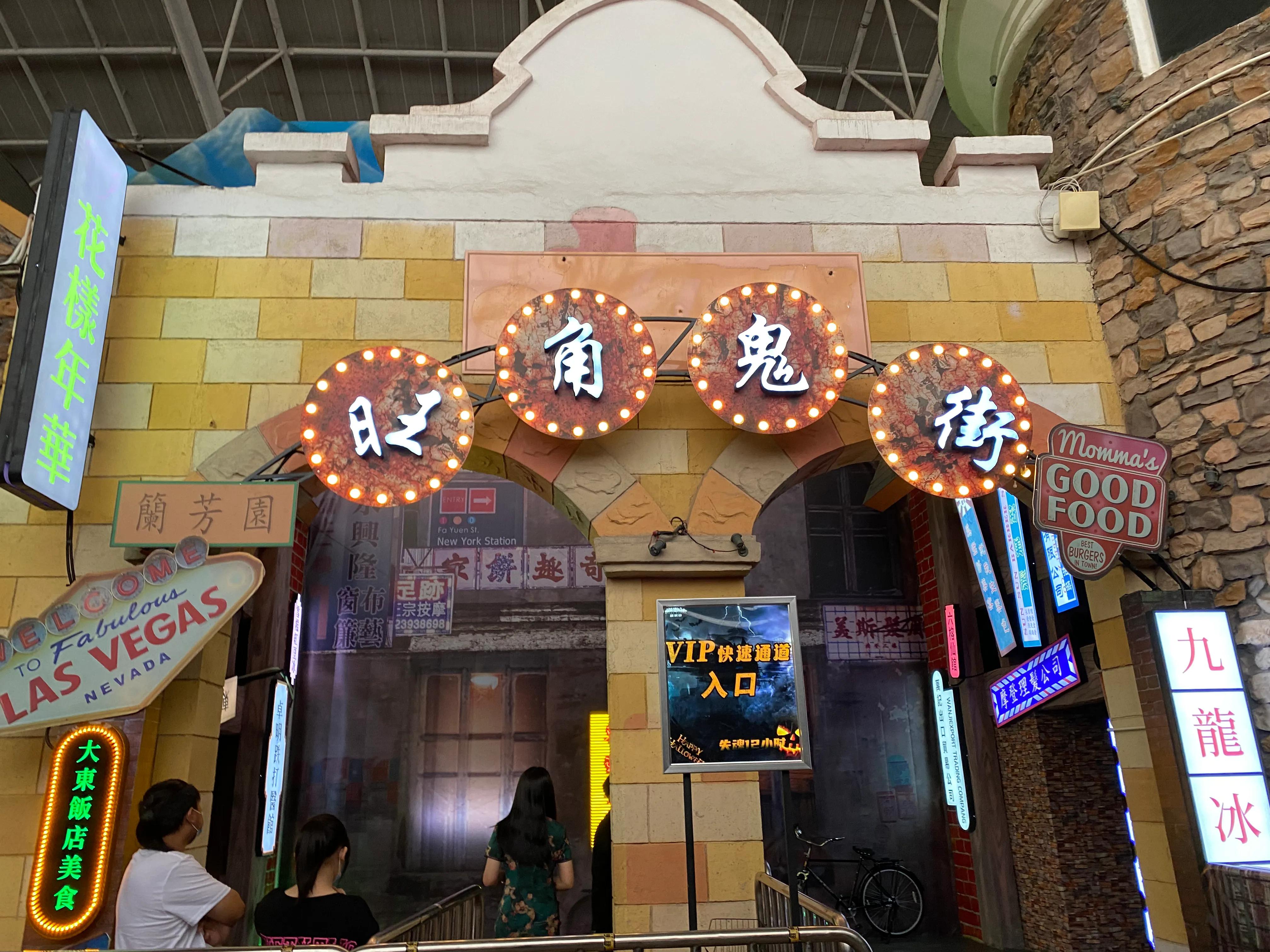 天津欢乐谷万圣节攻略,天津欢乐谷万圣节全部项目