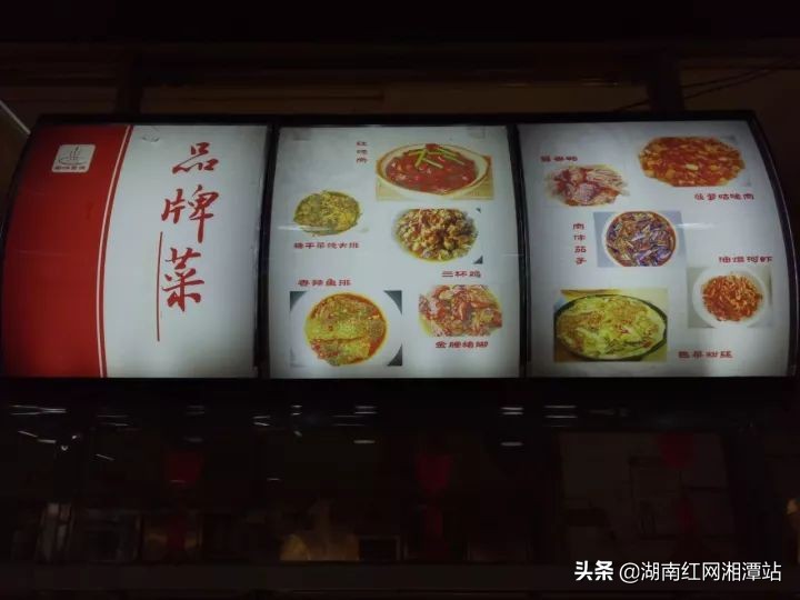 湘潭大学图,湘潭大学是湘大校友最多的大学