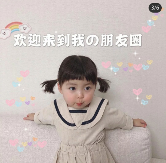 00后朋友圈背景图是什么样子的,00后朋友圈背景图