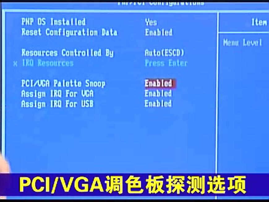 主板BIOS电源管理在哪里,微星主板bios电源设置