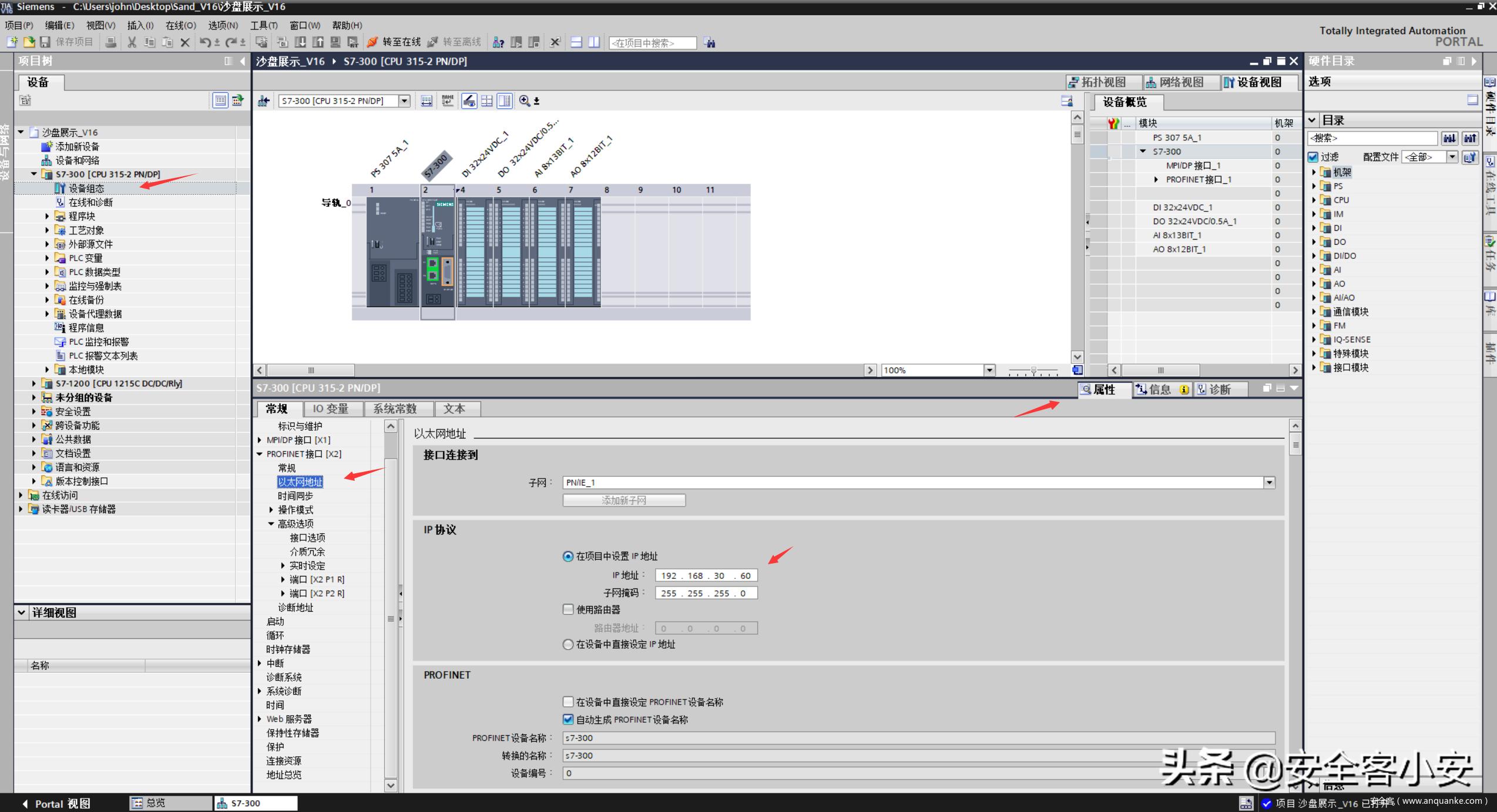 工控系统攻击演示,工控设备网络攻击常见技术和后果