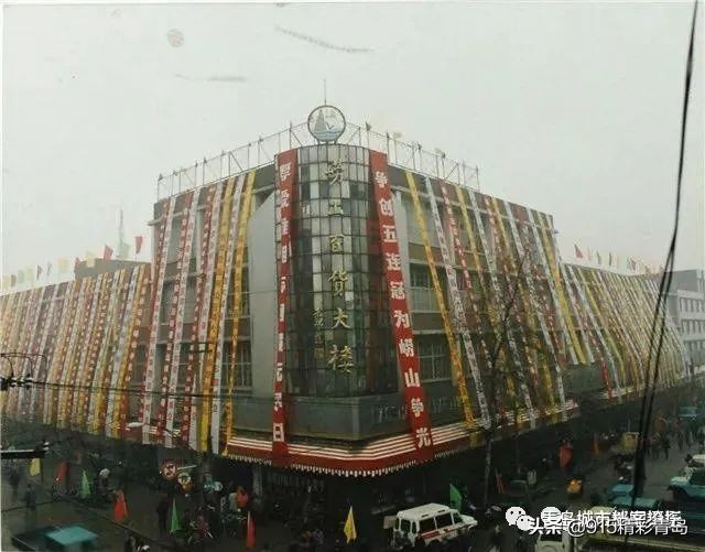 青岛的中华老字号有哪些,青岛难忘的回忆