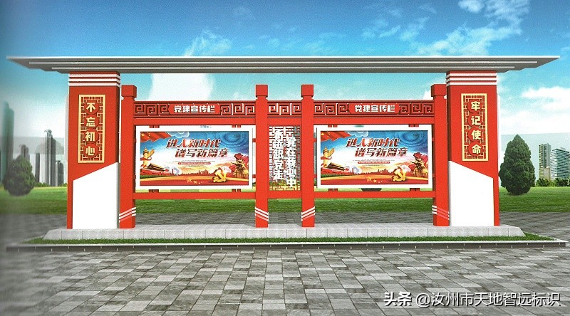 党建宣传栏有什么作用,学校党建宣传栏的内容
