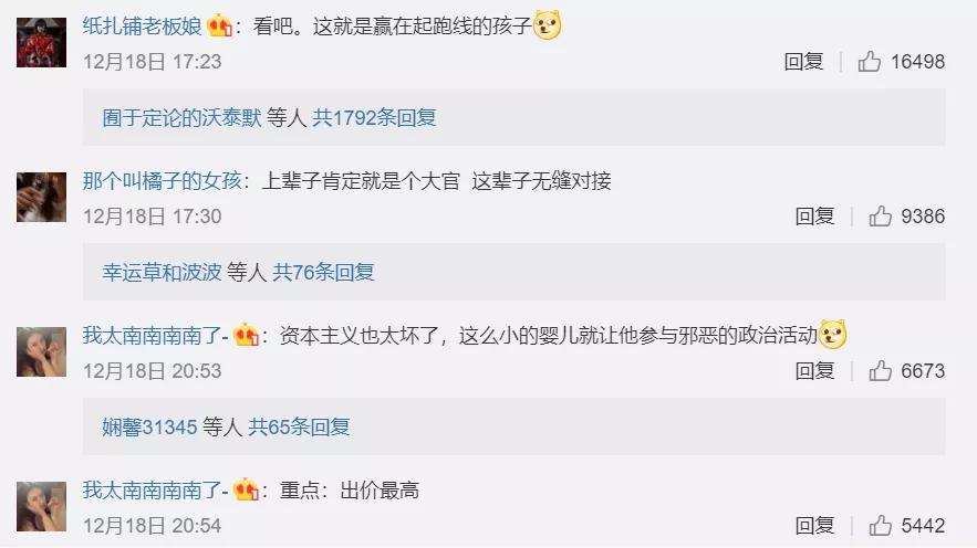 “钞能力”宝宝当选美国市长！然而起跑线上教育，不是金钱决定的