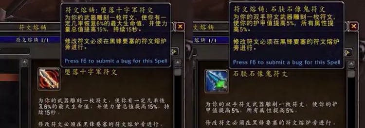 魔兽世界9.0冰dk双手天赋,魔兽世界9.0冰dk怎么样