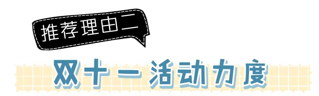 阿玛尼买一送一气垫,阿玛尼首次购买怎么领小样