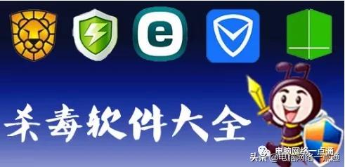 电脑蓝屏21a怎么解决,电脑电源维修故障大全开机蓝屏