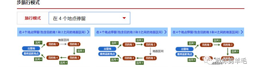 浦发航空联名卡有哪些,浦发日航联名卡到期后还能补发么