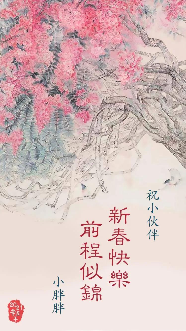 令人惊艳的立体新年贺卡,新年贺卡复杂精致手绘