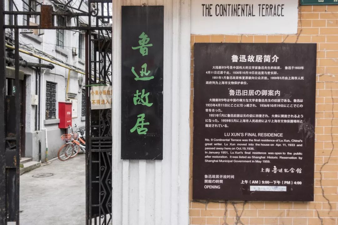 上海地铁18号线沿线有什么好玩的,上海地铁14号线沿途有什么好玩的