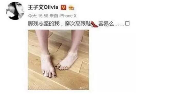 郑恺李佳琦,郑恺同款贴纸