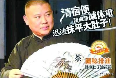 汪涵代言品牌大全,代言翻车的明星